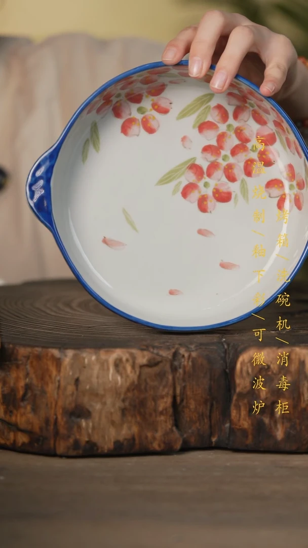 瓷片景德镇高温釉下彩可微波烤箱洗碗机