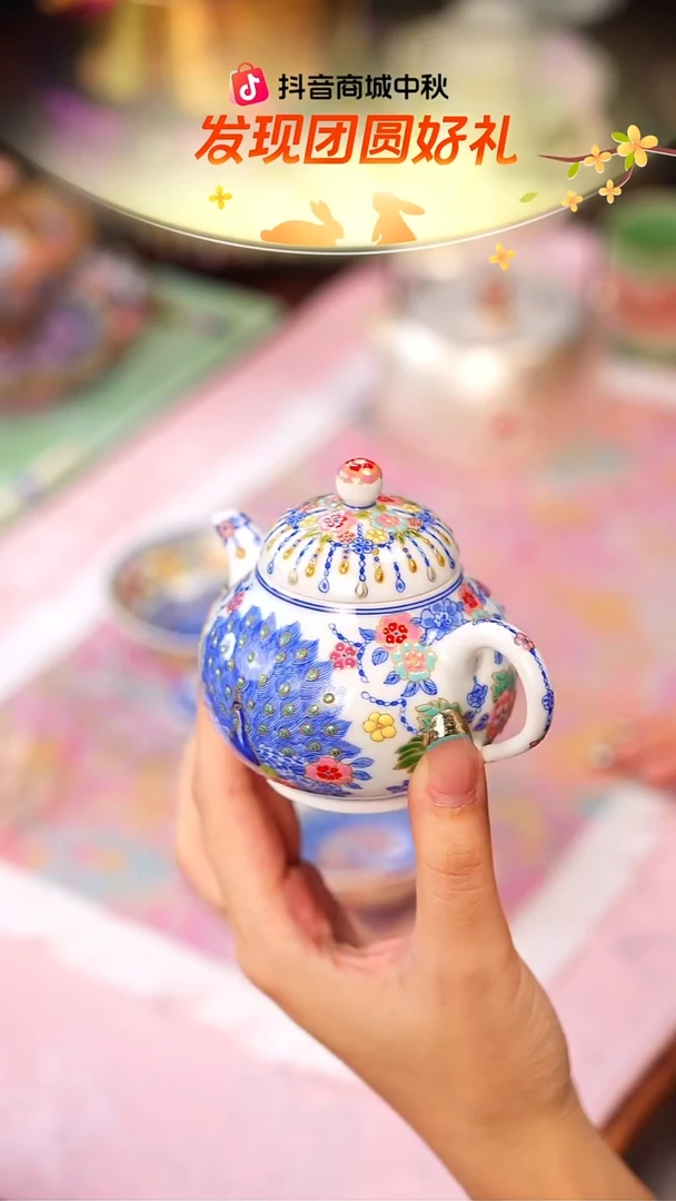 灵玺贡坊   青花   孔雀   小壶