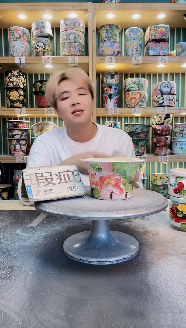 瓷片默认微瑕一物一拍1130-059