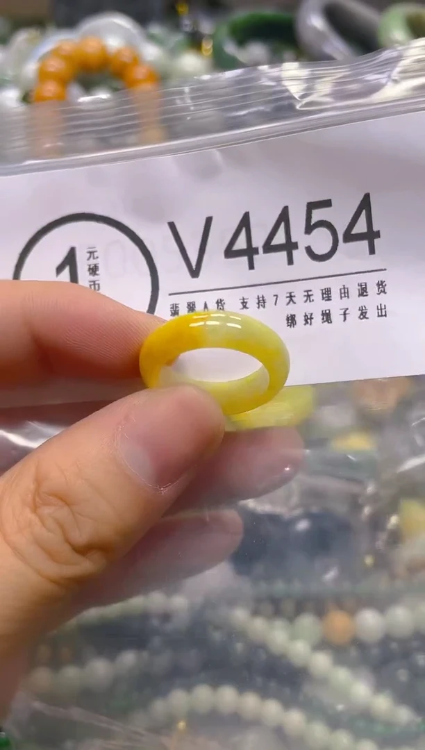 翡翠未镶嵌颈饰/V/翡翠A货一图一物