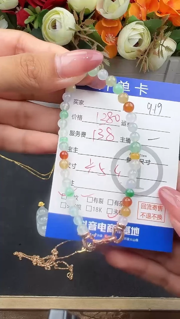 未镶嵌手串翡翠手串-0886