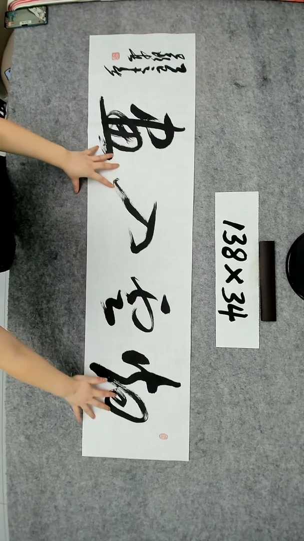 书法吕老师书法作品