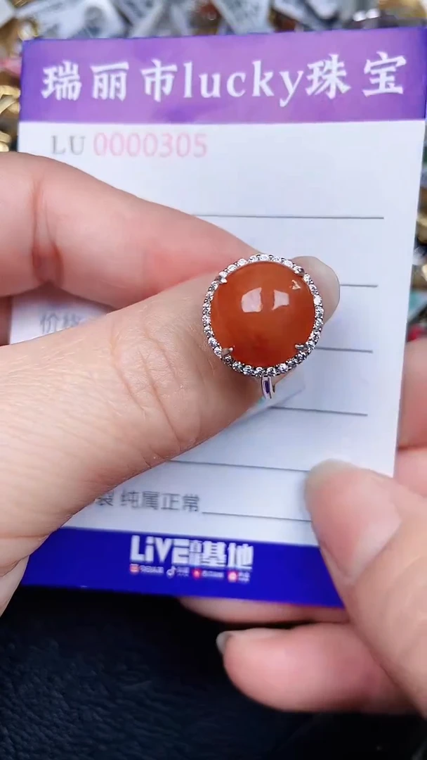 颈饰银S925镶嵌翡翠0305