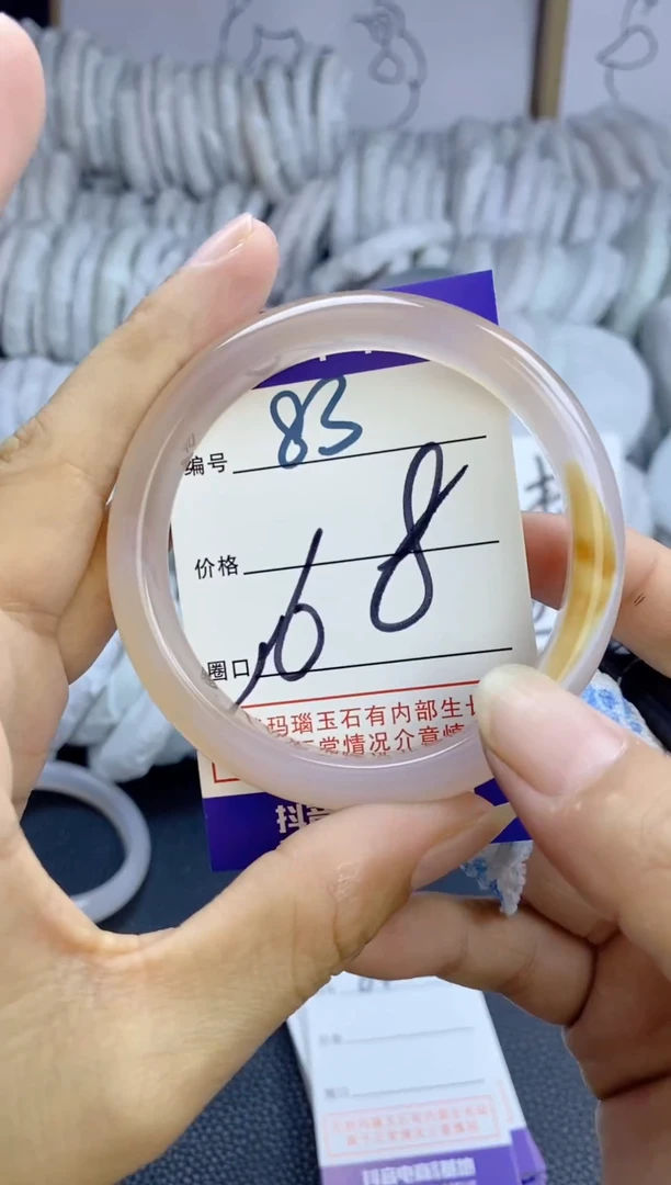 手镯玛瑙/玉髓未镶嵌83