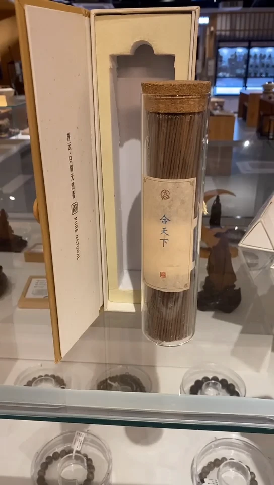 香篆1合天下200克线香+荷塘夜色卧香炉