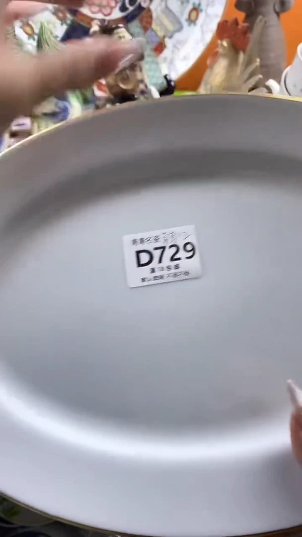瓷片葡***茶默认微瑕，谨慎参拍D729
