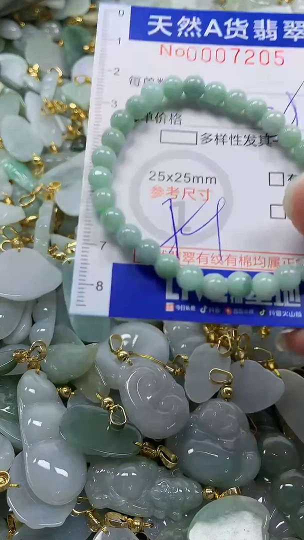 颈饰未镶嵌翡翠纯天然a货翡翠