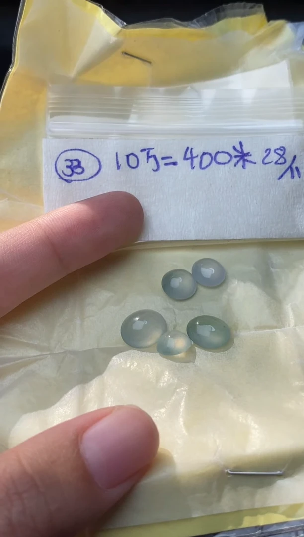 未镶嵌定制翡翠33