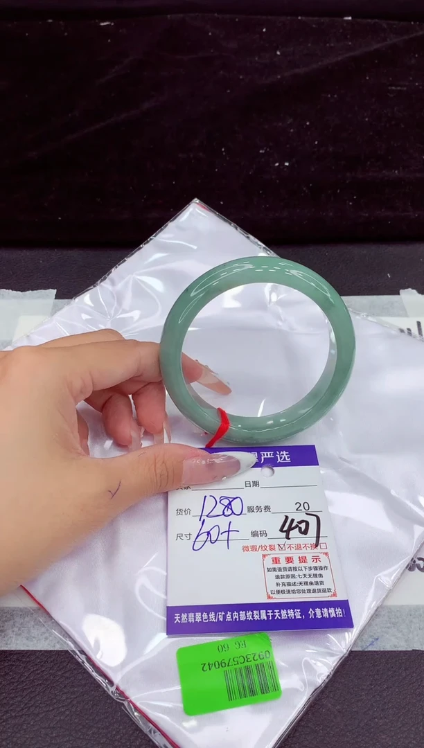 未镶嵌手镯翡翠1