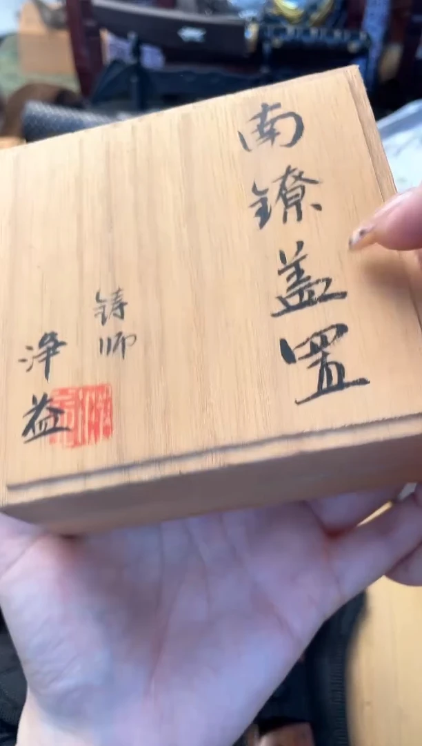 瓷片gz晓魏甄宝阁品质保证