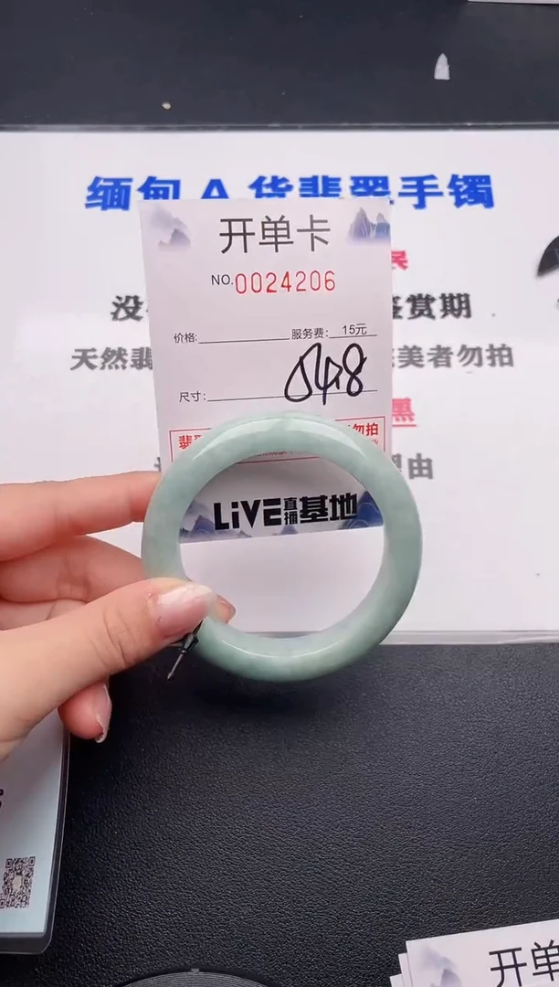 未镶嵌手镯翡翠06