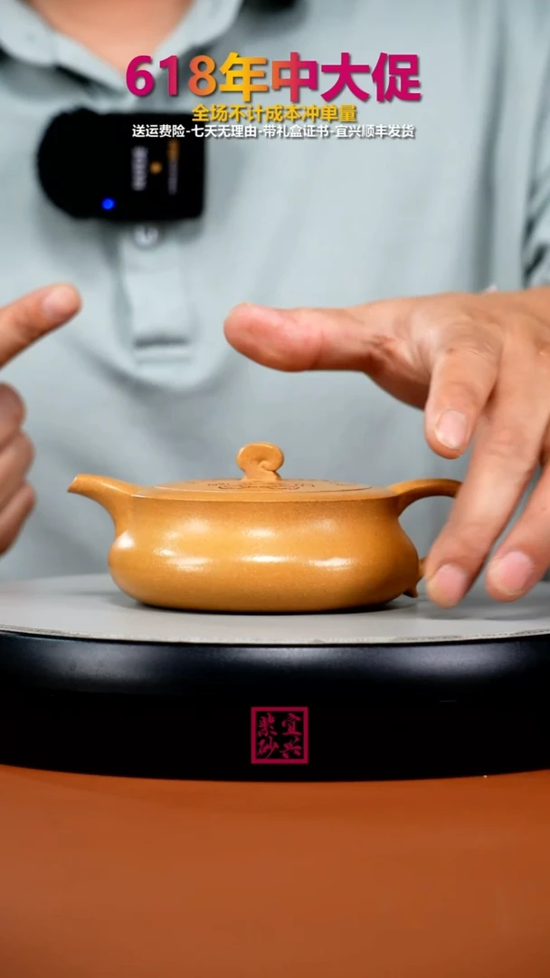 茶壶紫砂李传荣米黄段招财纳宝200cc