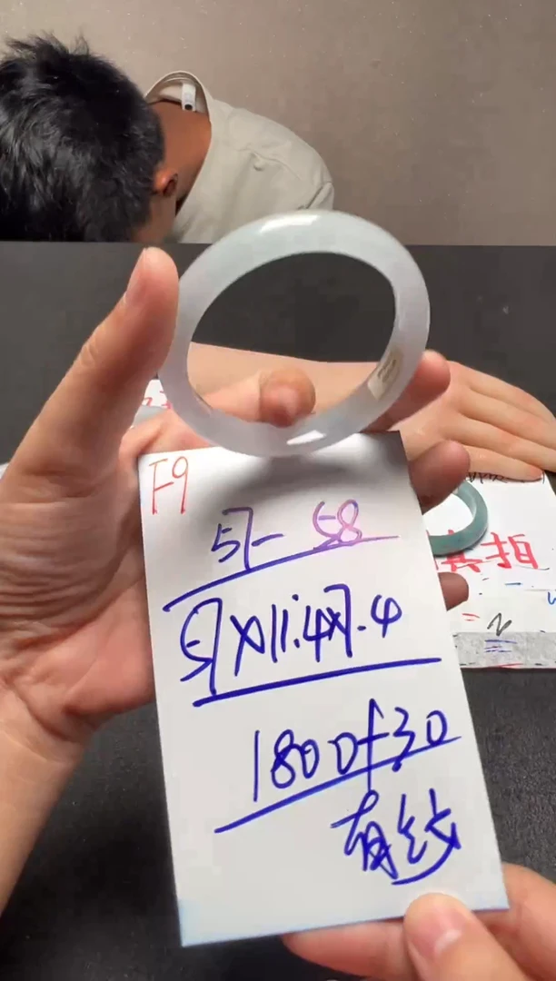 F9闪购链接高品微瑕文玩截图为准
