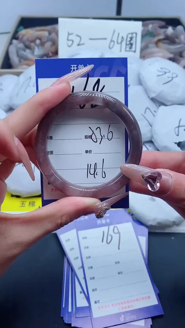 【闪购商品】石英质玉手镯未镶嵌168-53