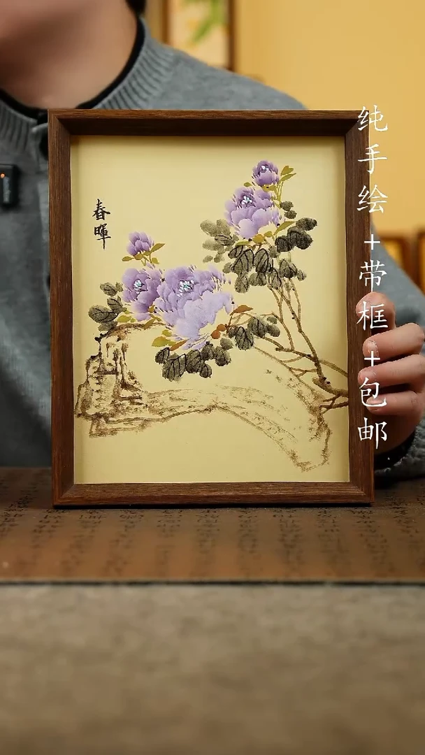 国画原创纯手绘国风国画摆台：画芯+画框23*27.5