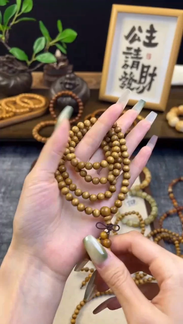 菩提根/象牙果吊坠卡6金丝楠木圆珠108手串默认微瑕