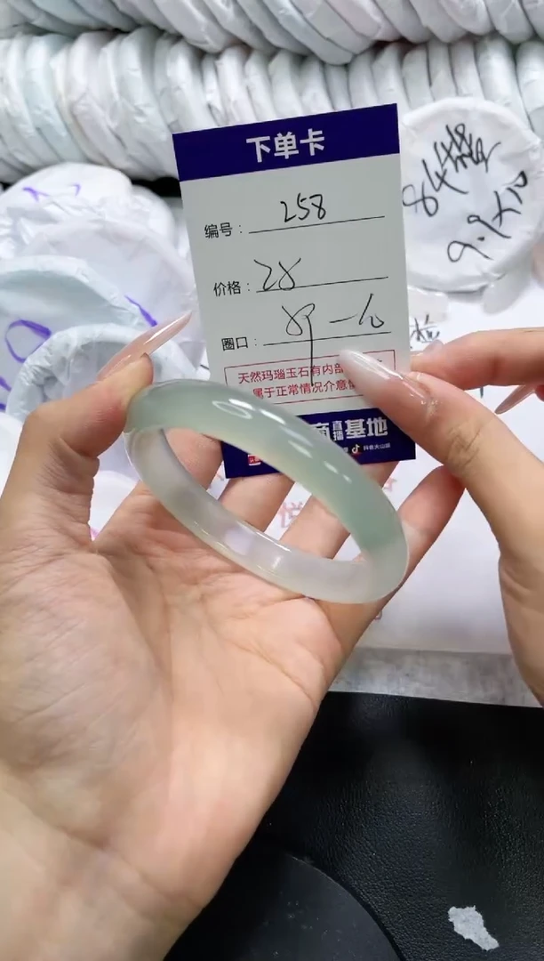 未镶嵌手镯玛瑙/玉髓258