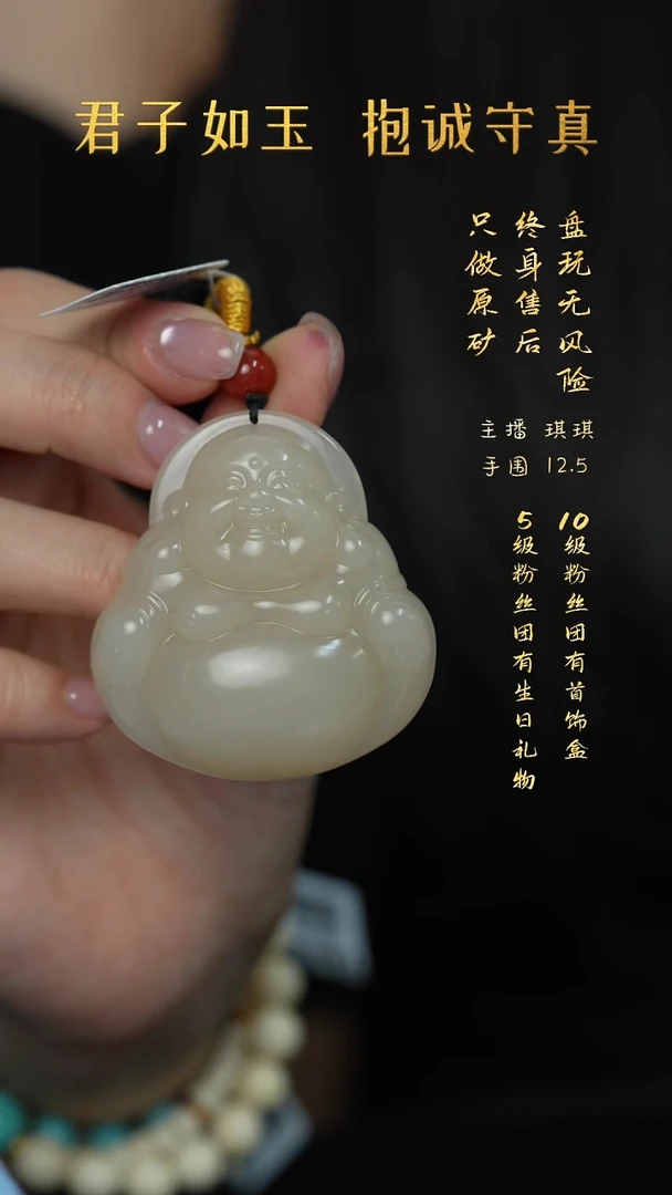 未镶嵌和田玉珠宝奇石P92（多样性）典藏佛公