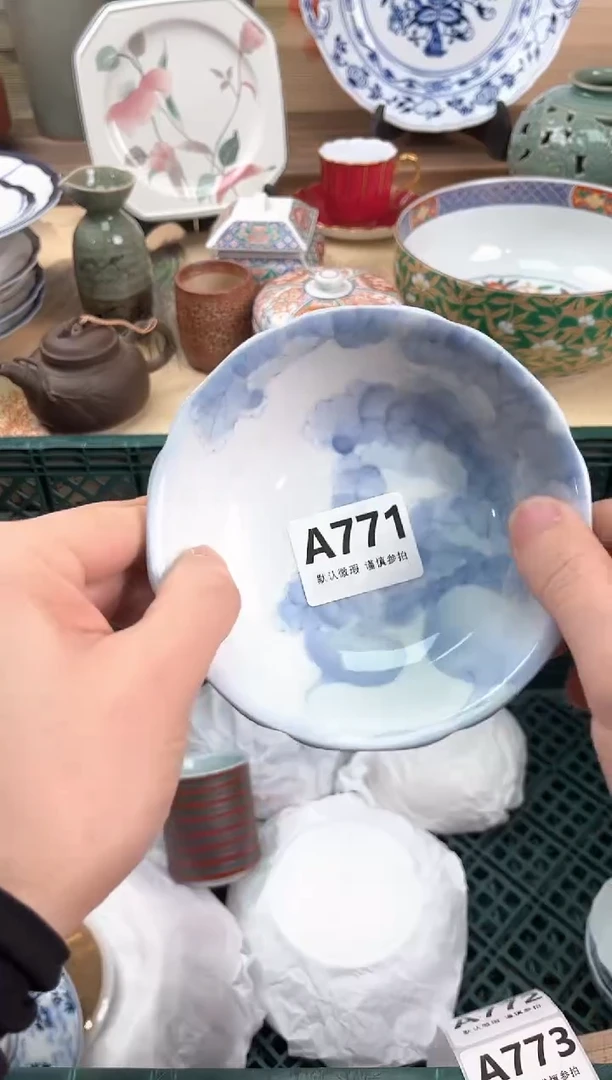 瓷片?**?771
