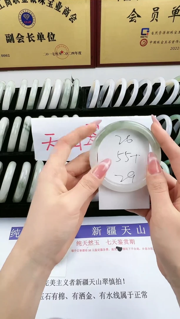未镶嵌手镯石英质玉26