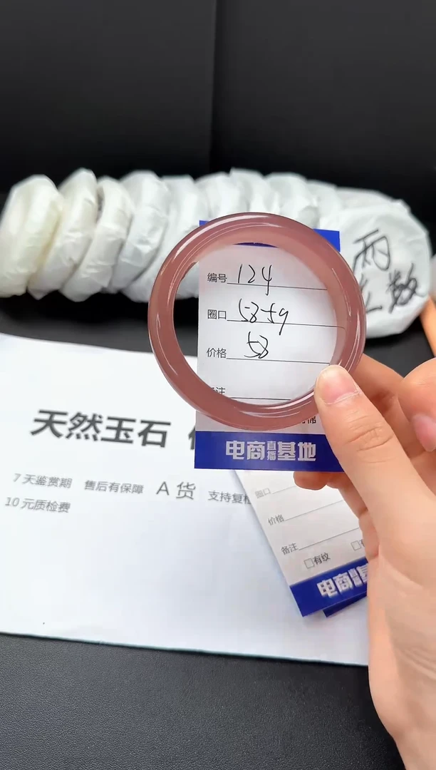 石英质玉手镯未镶嵌58-59