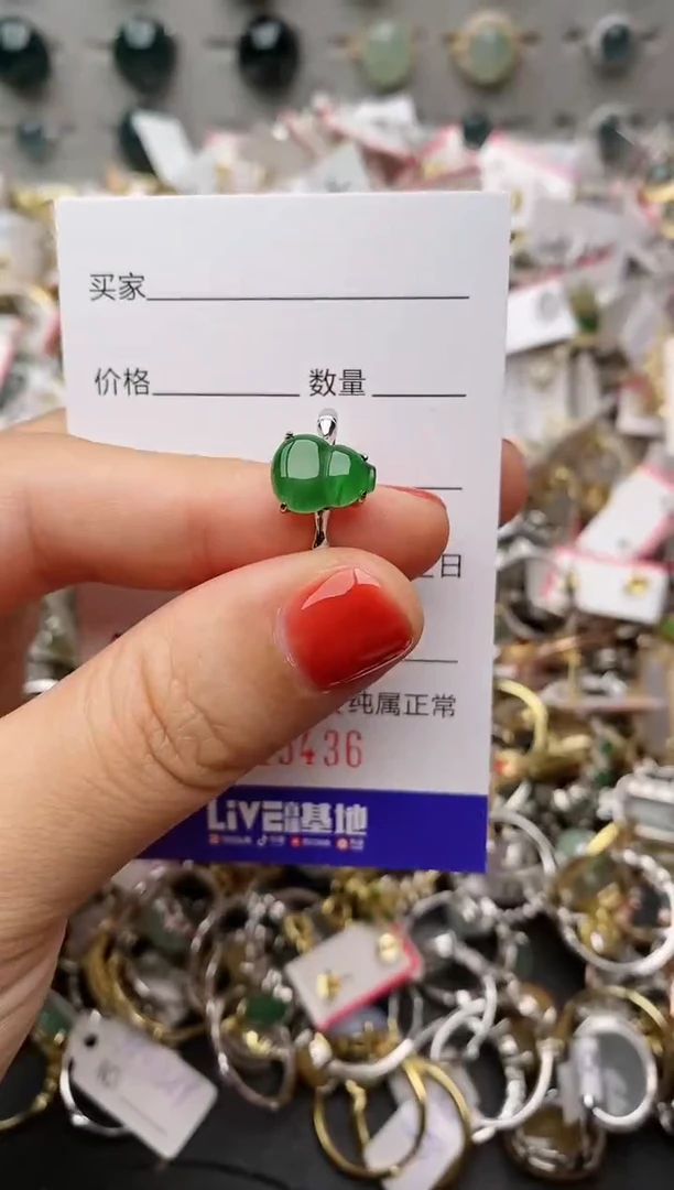 银S925镶嵌戒指翡翠.