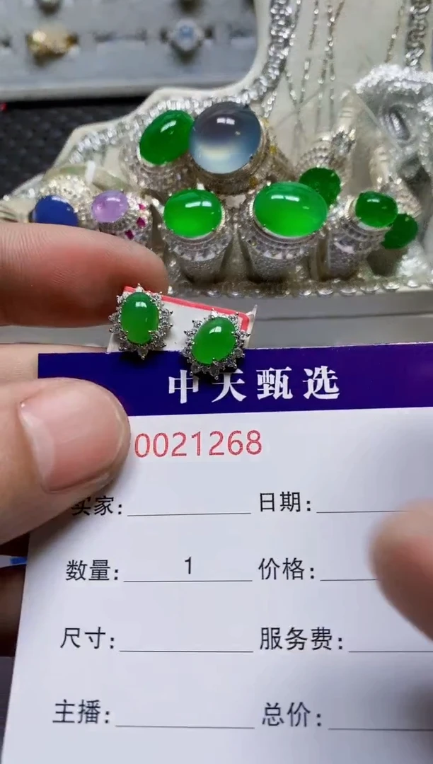 银S925镶嵌戒指翡翠礼****子/1268