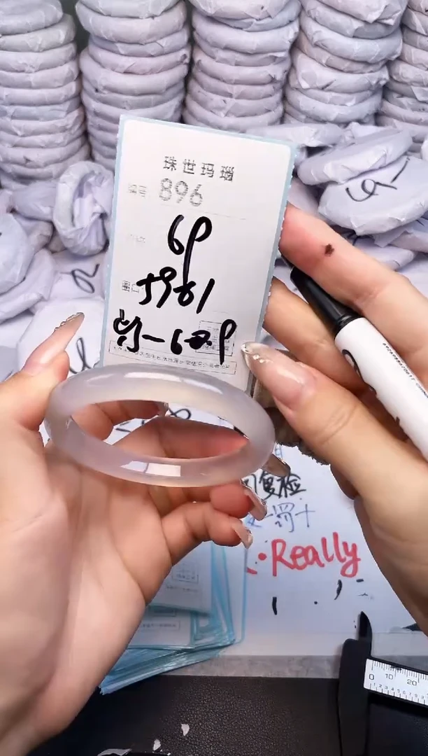 手镯玛瑙/玉髓未镶嵌896