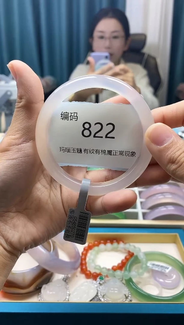 【闪购商品】玛瑙/玉髓手镯未镶嵌822