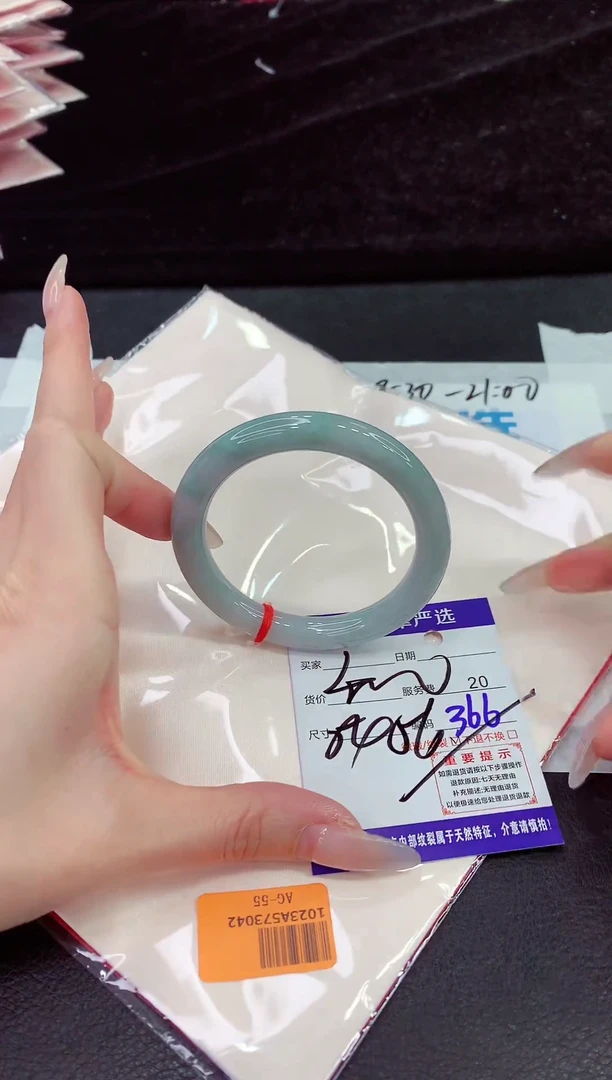未镶嵌手镯翡翠1111