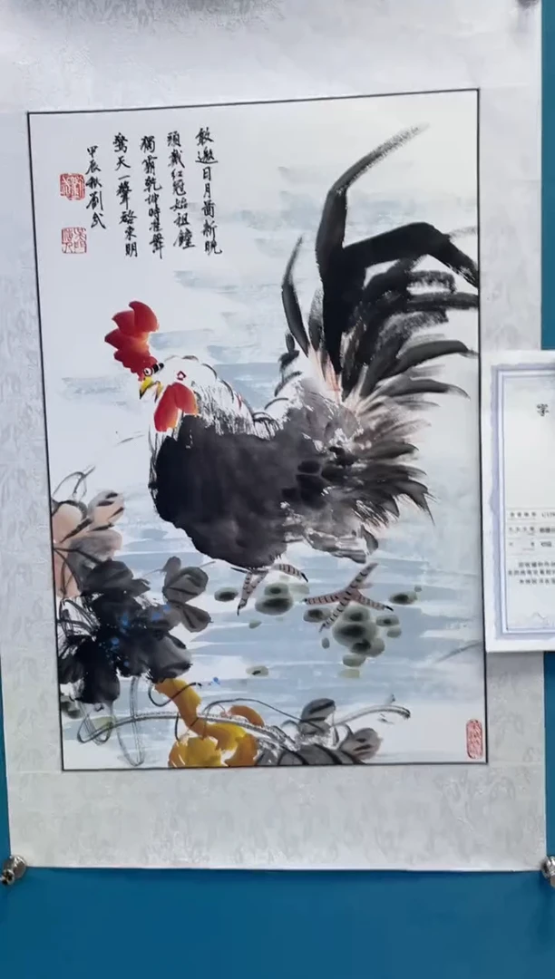 国画闪电购刘武绘画1