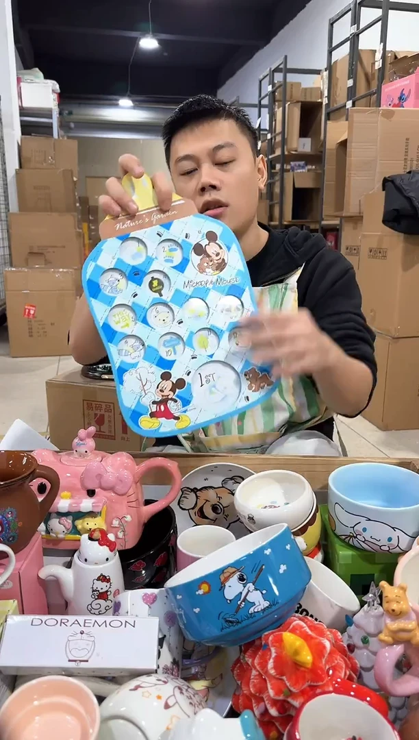 瓷片蓝色奶瓶相框