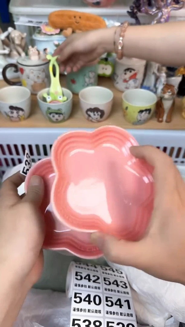 瓷片-****?533默认微瑕15包邮库存1件