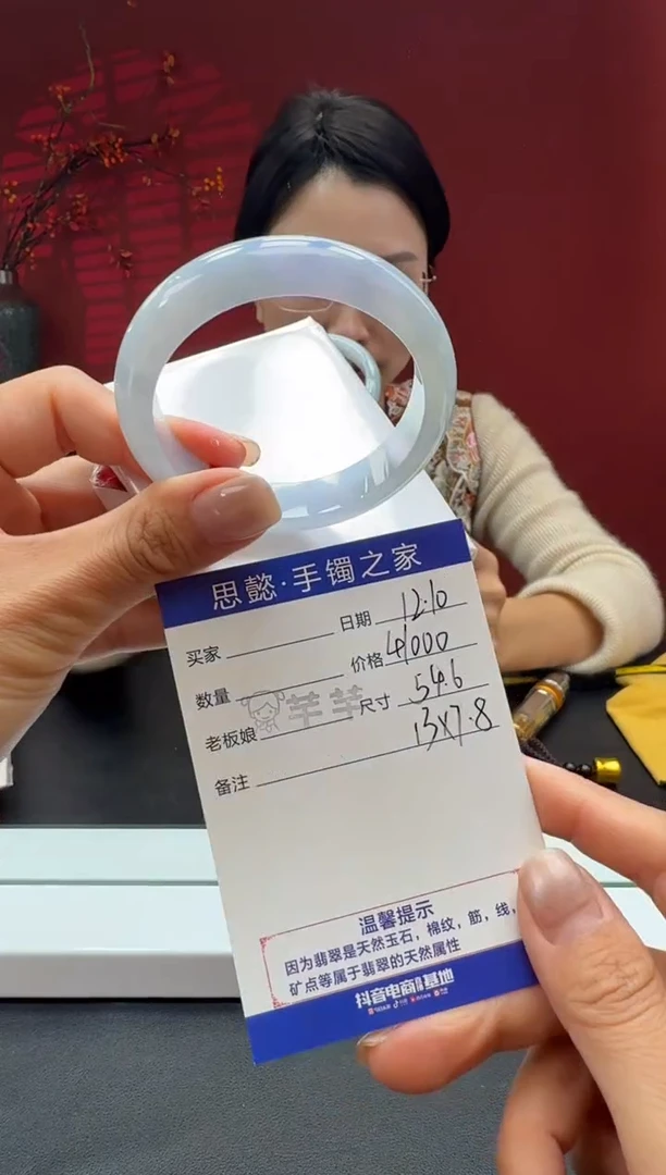 未镶嵌手镯翡翠翡翠手镯