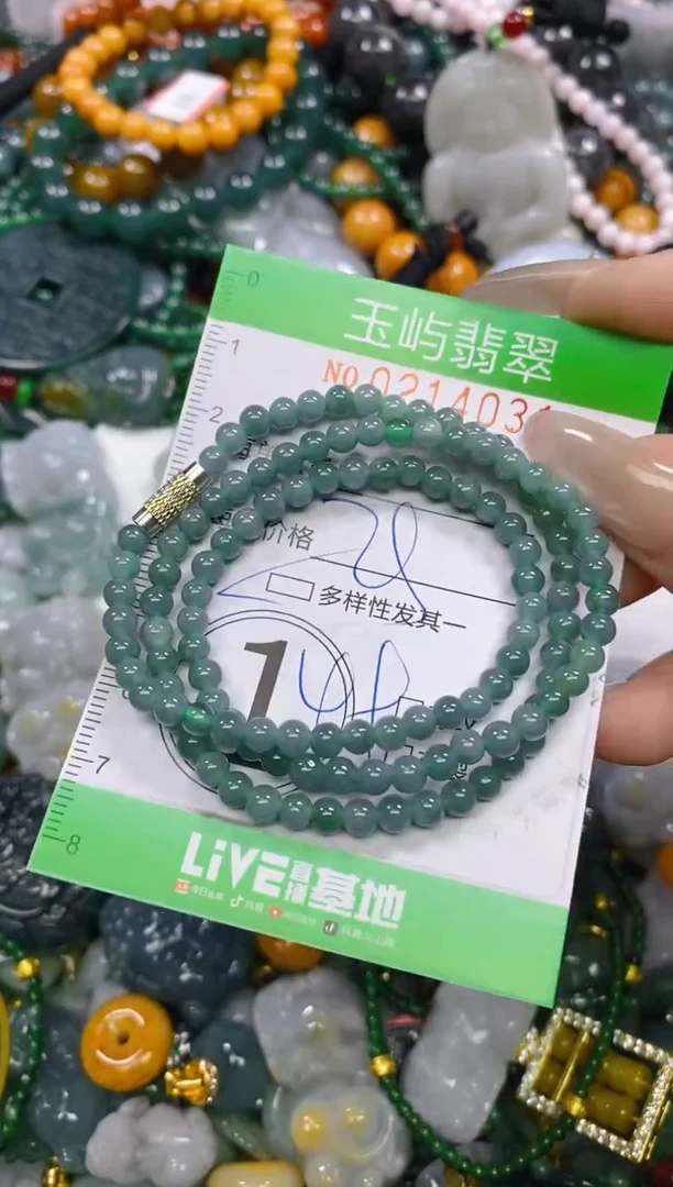 颈饰未镶嵌翡翠闪购0214031多样性发其一