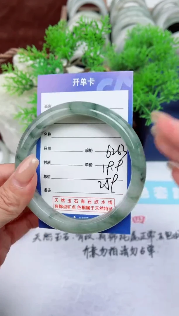 【闪购商品】石英质玉手镯未镶嵌259