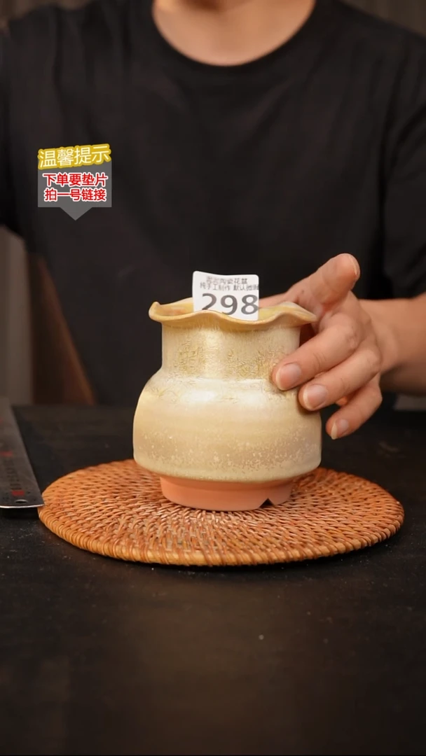 瓷片298 内口径约7  外高约11