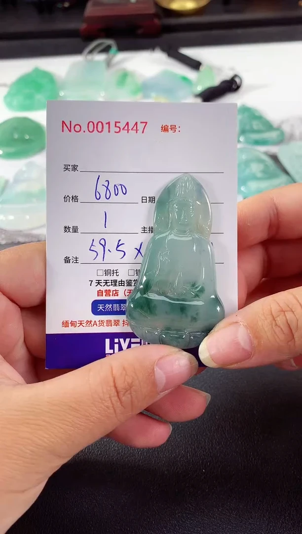 颈饰未镶嵌翡翠素衣