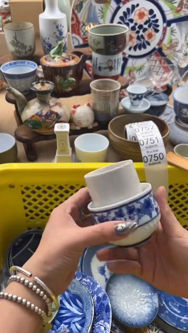 7 50默认微瑕，满20元包邮