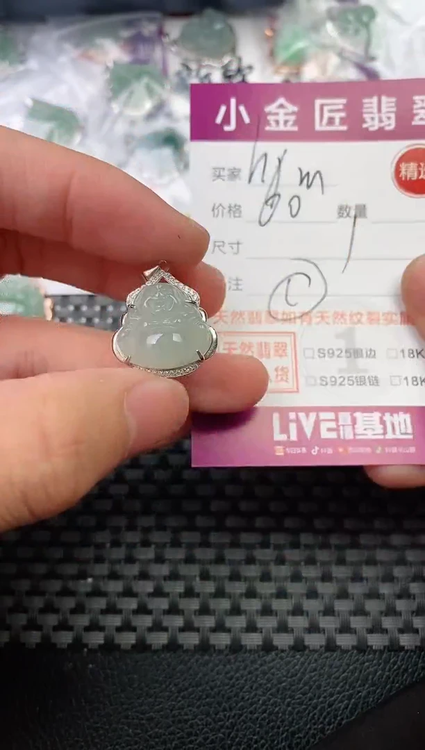 翡翠银S925镶嵌颈饰挂件