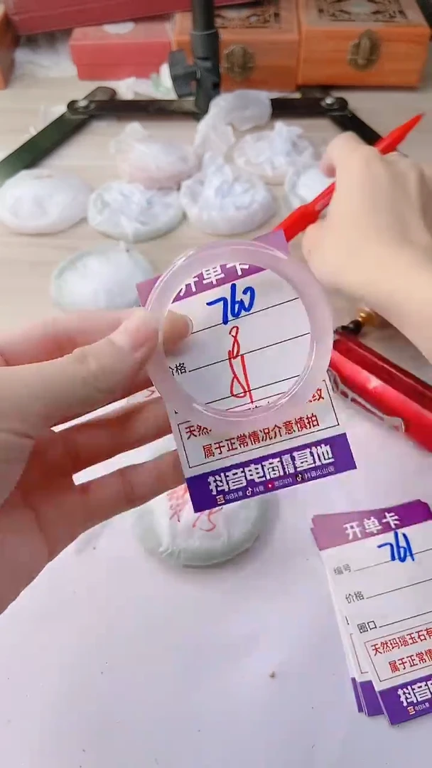 手镯玛瑙/玉髓未镶嵌760