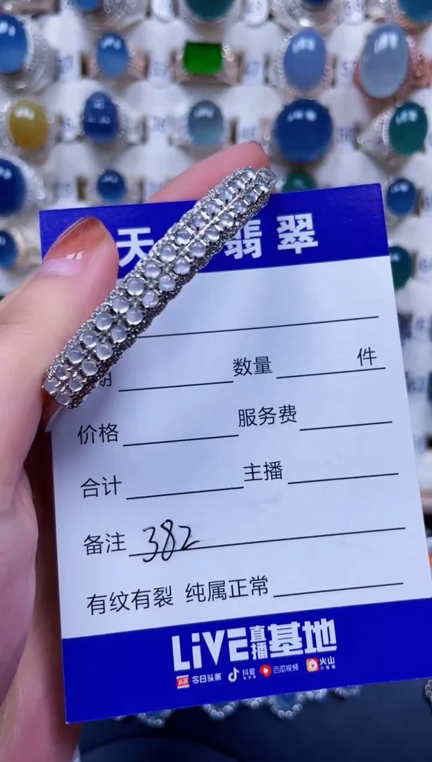 银S925镶嵌手镯翡翠382