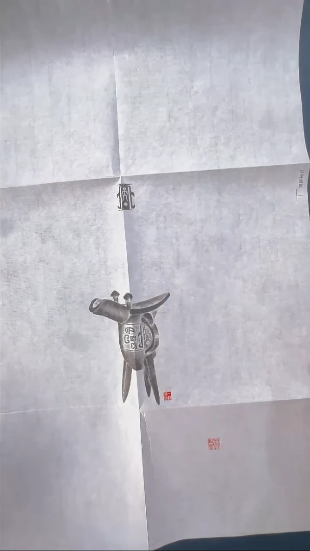 拓片用纸其他@@殷墟天丁铭文鹿角爵复原全形拓-宣纸高清印刷本1张