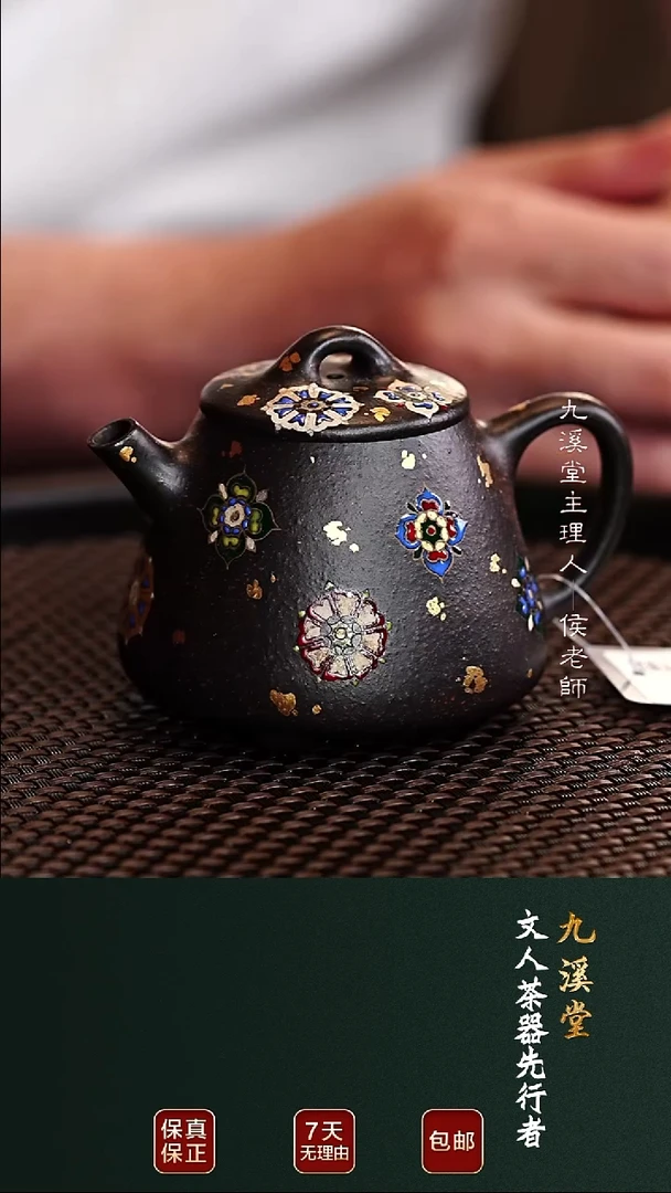 茶壶紫砂JXT120高石瓢铁血红砂160cc