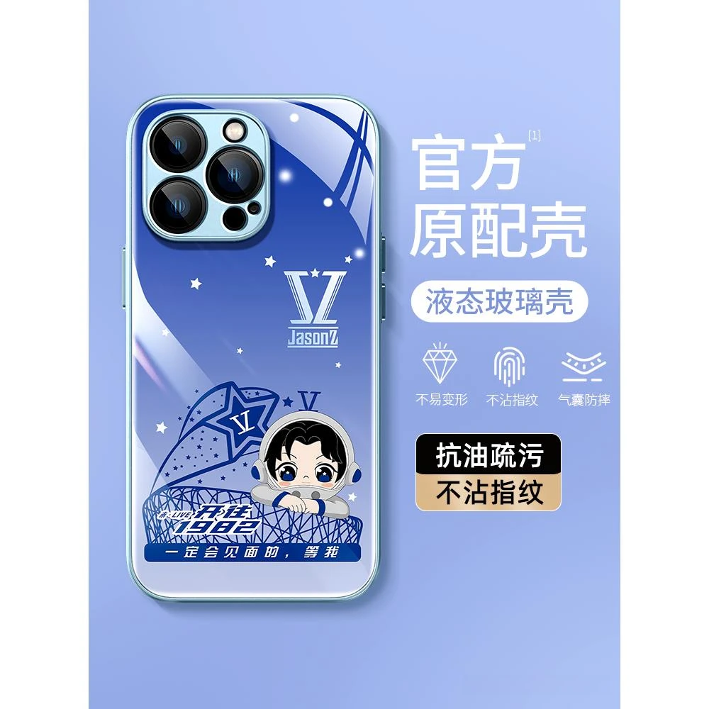 张杰新款适用于苹果17promax手机壳女iphone16全包防摔ip15pro卡