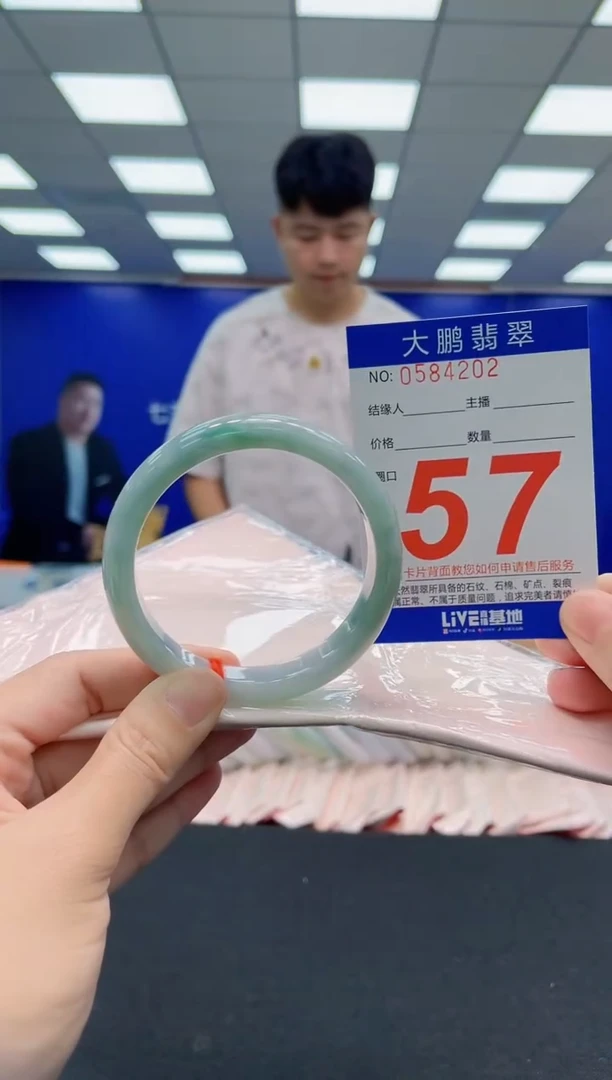 翡翠手镯未镶嵌AAAAAAAAAAAAAAAAAA