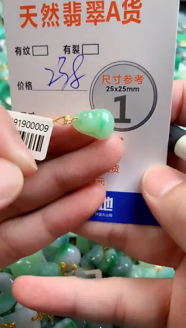 颈饰18K金镶嵌翡翠0935926173