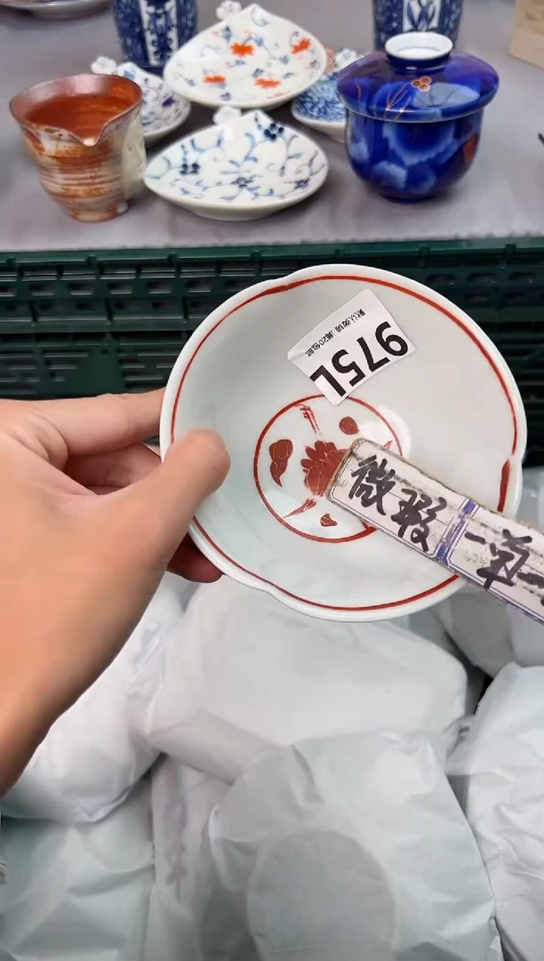 【闪购商品】碗975L瓷器瓷器瓷器瓷器