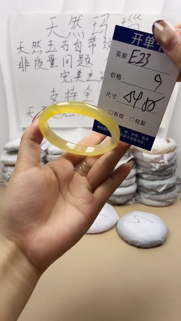 手镯玛瑙/玉髓未镶嵌e23