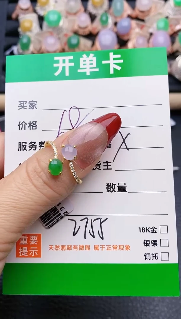 【闪购商品】翡翠戒指银S925镶嵌2755